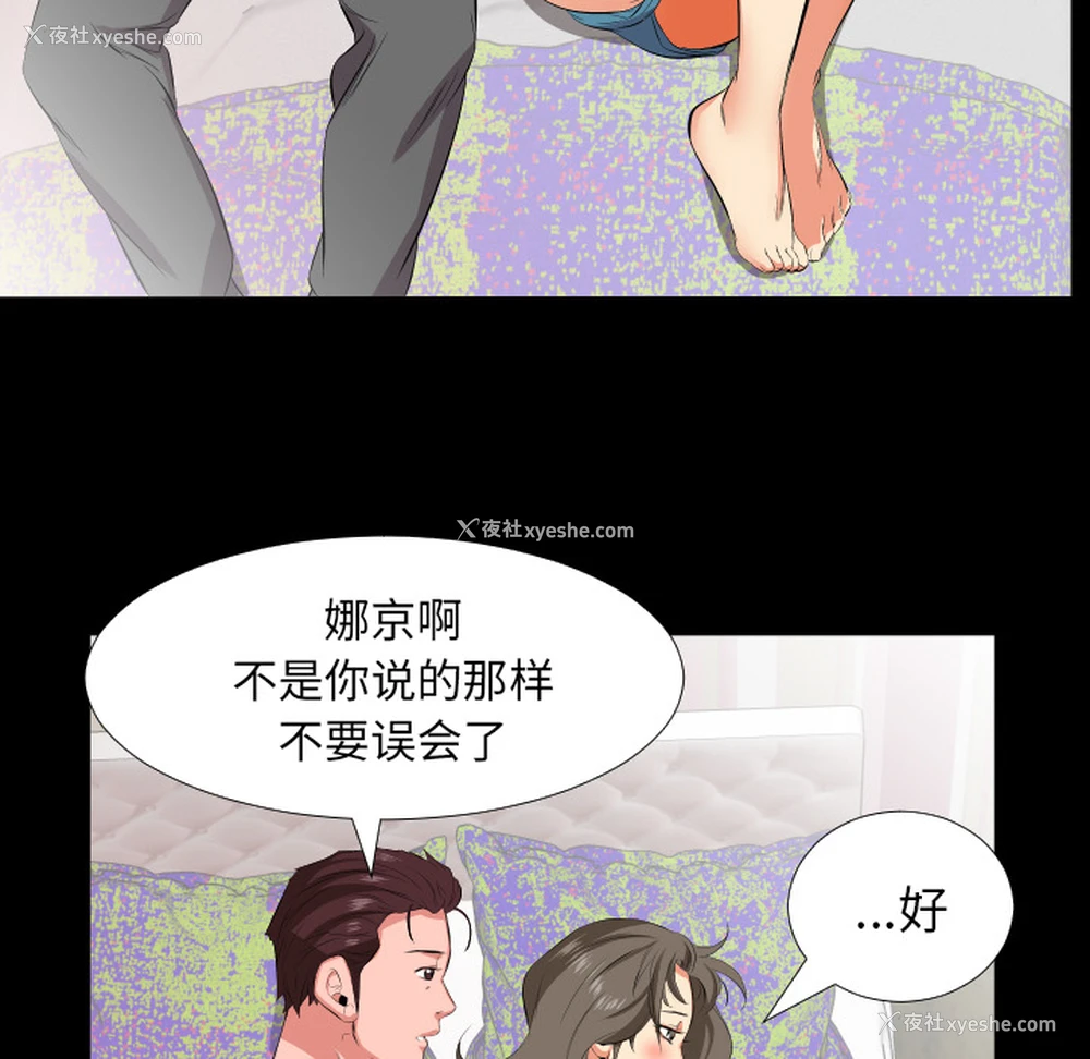 37P - 爸爸上班中