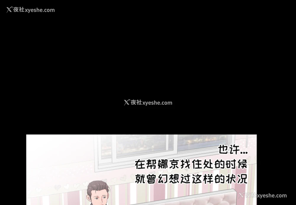 3P - 爸爸上班中