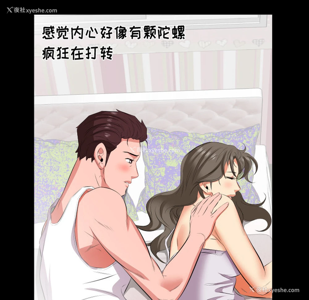 42P - 爸爸上班中
