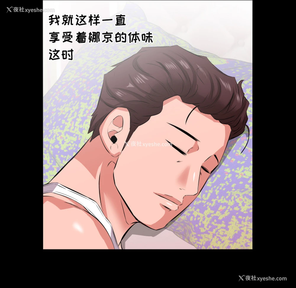 49P - 爸爸上班中