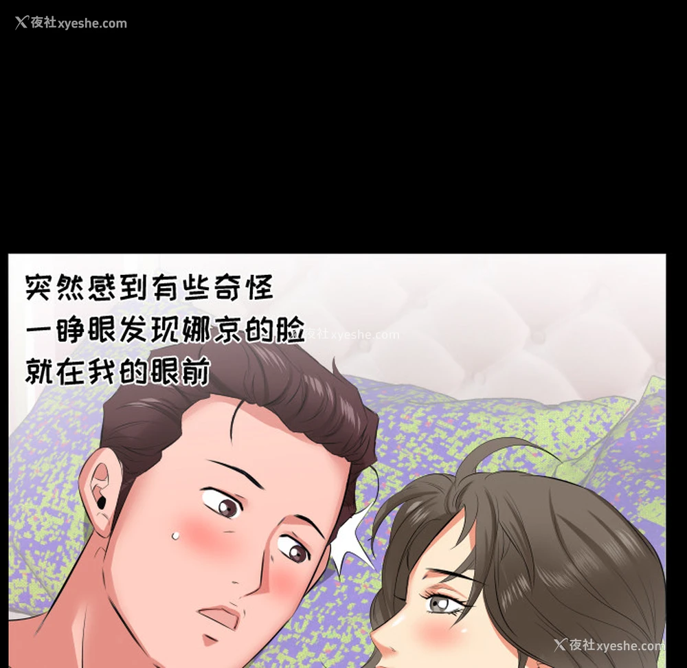 50P - 爸爸上班中