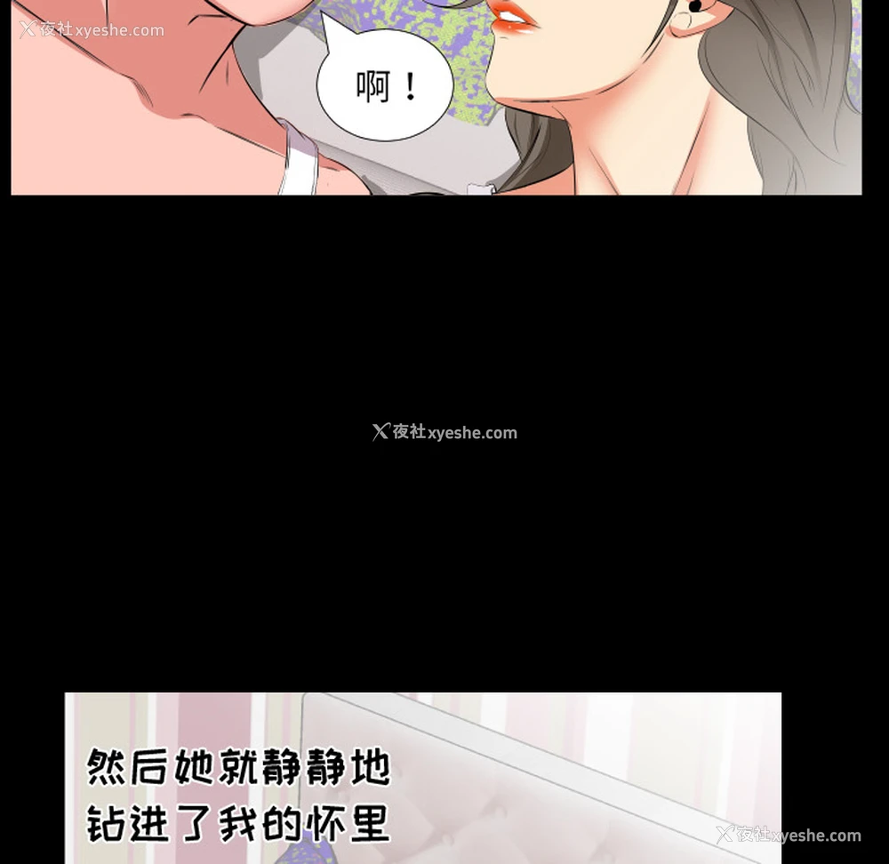 51P - 爸爸上班中