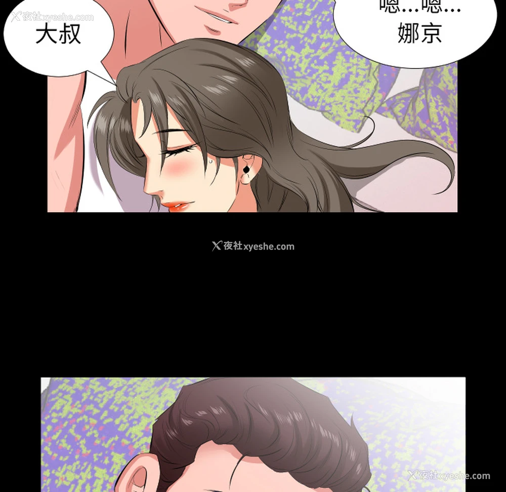 54P - 爸爸上班中