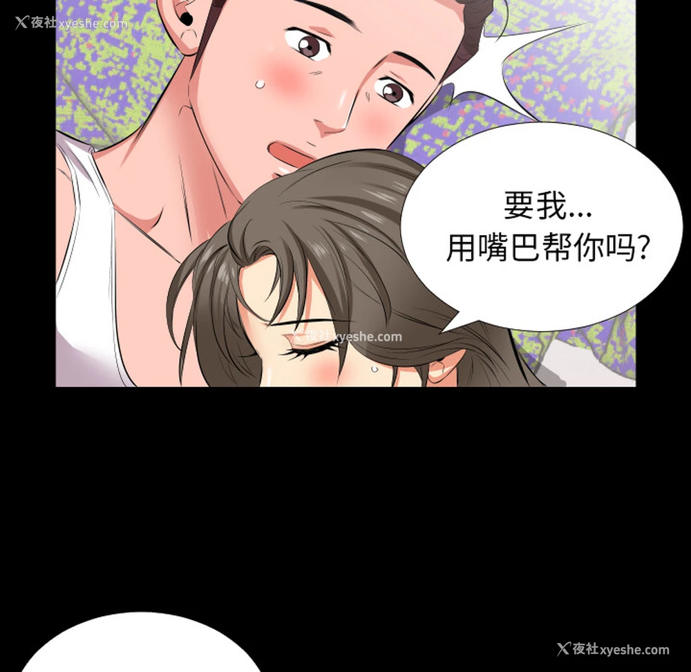 55P - 爸爸上班中