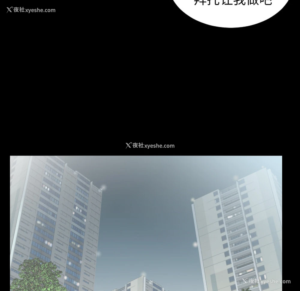 57P - 爸爸上班中