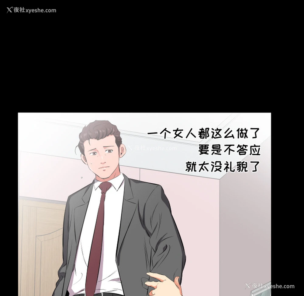 5P - 爸爸上班中