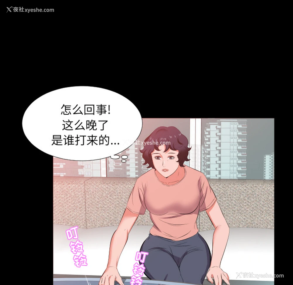 60P - 爸爸上班中