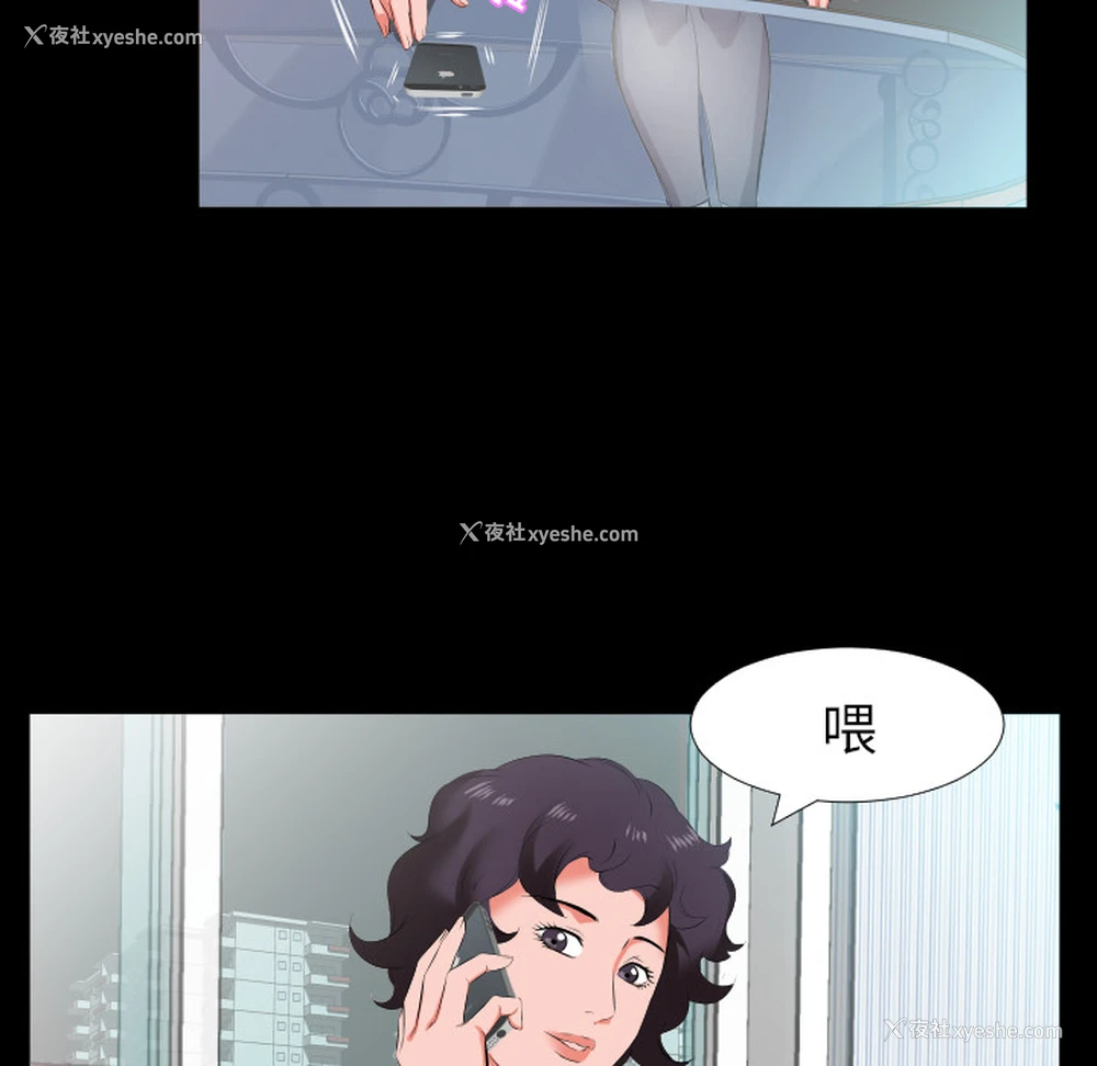 61P - 爸爸上班中