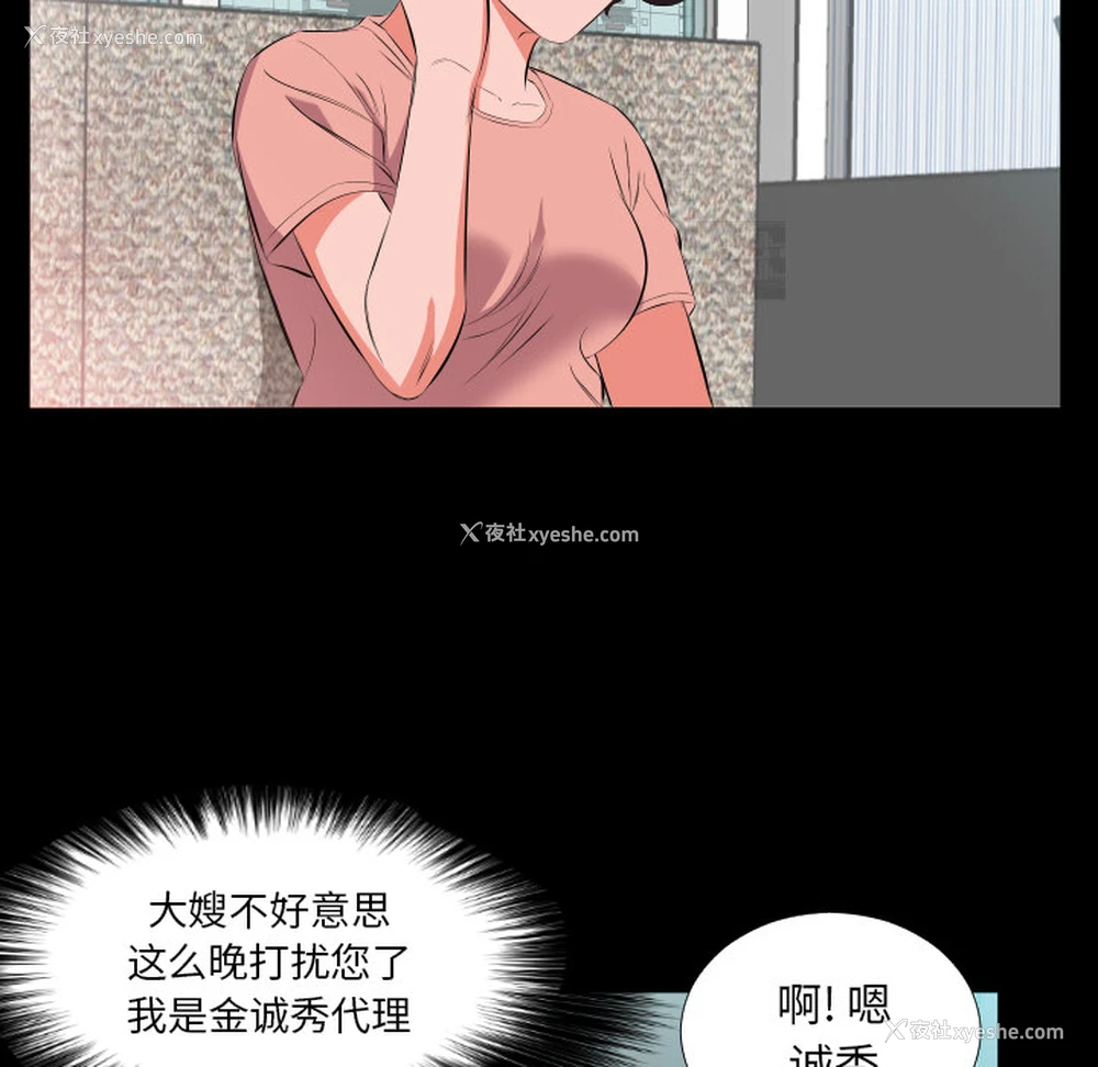 62P - 爸爸上班中