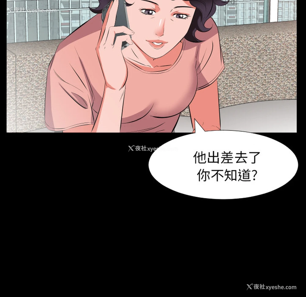 65P - 爸爸上班中
