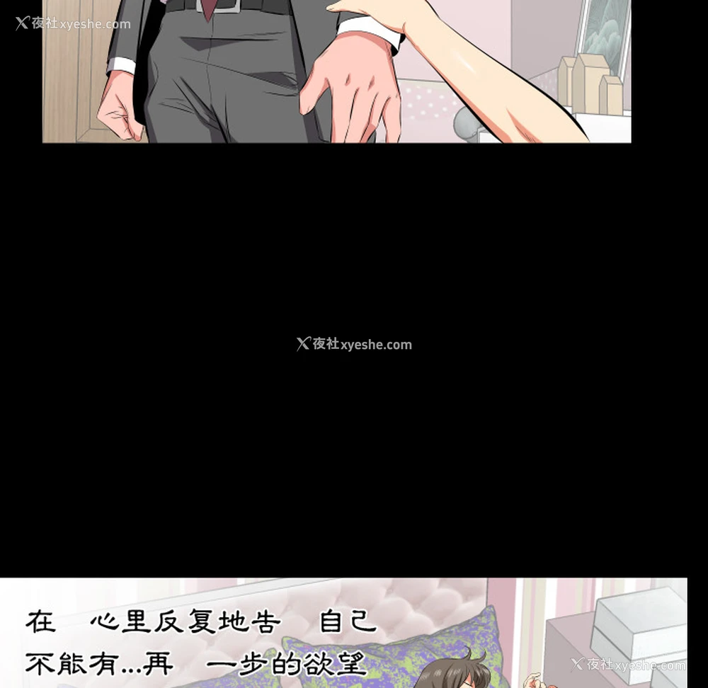 6P - 爸爸上班中
