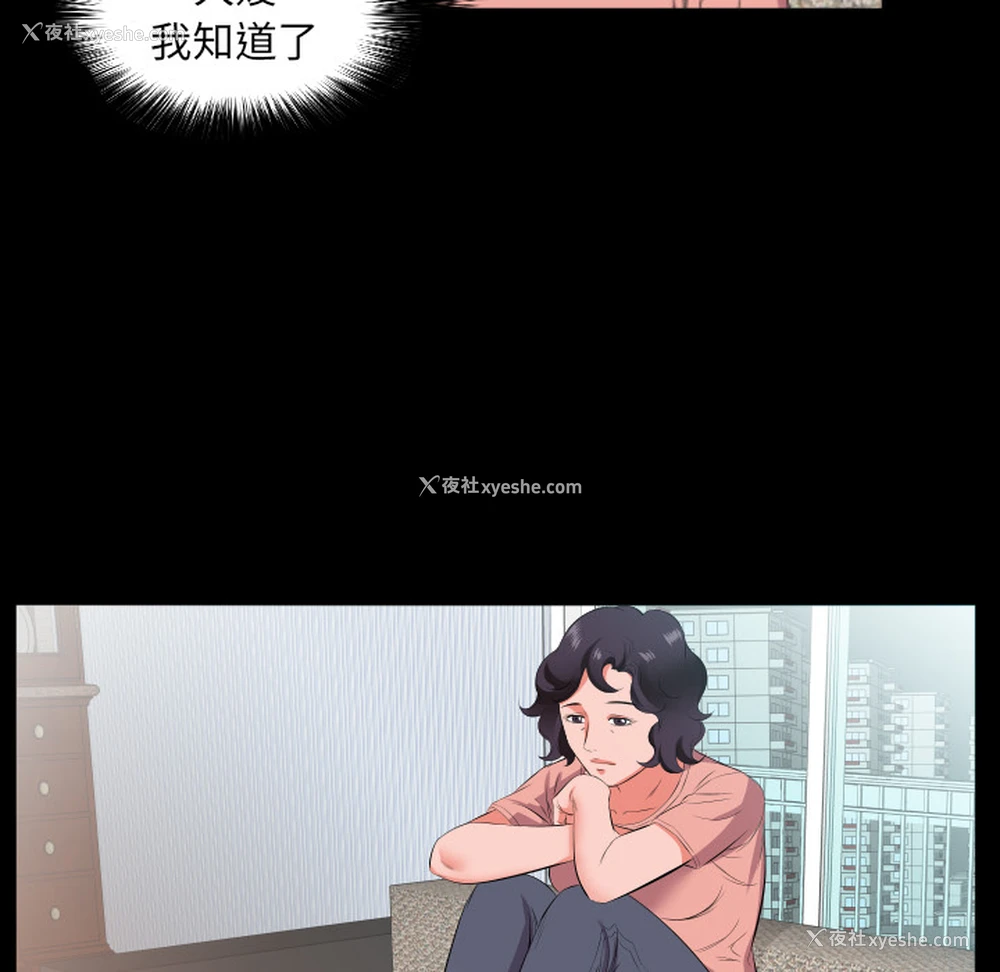 70P - 爸爸上班中