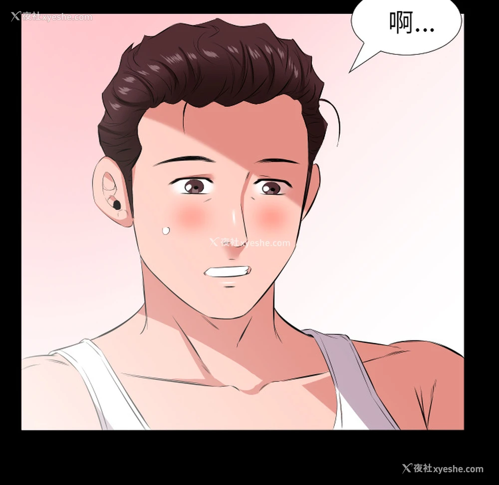 72P - 爸爸上班中