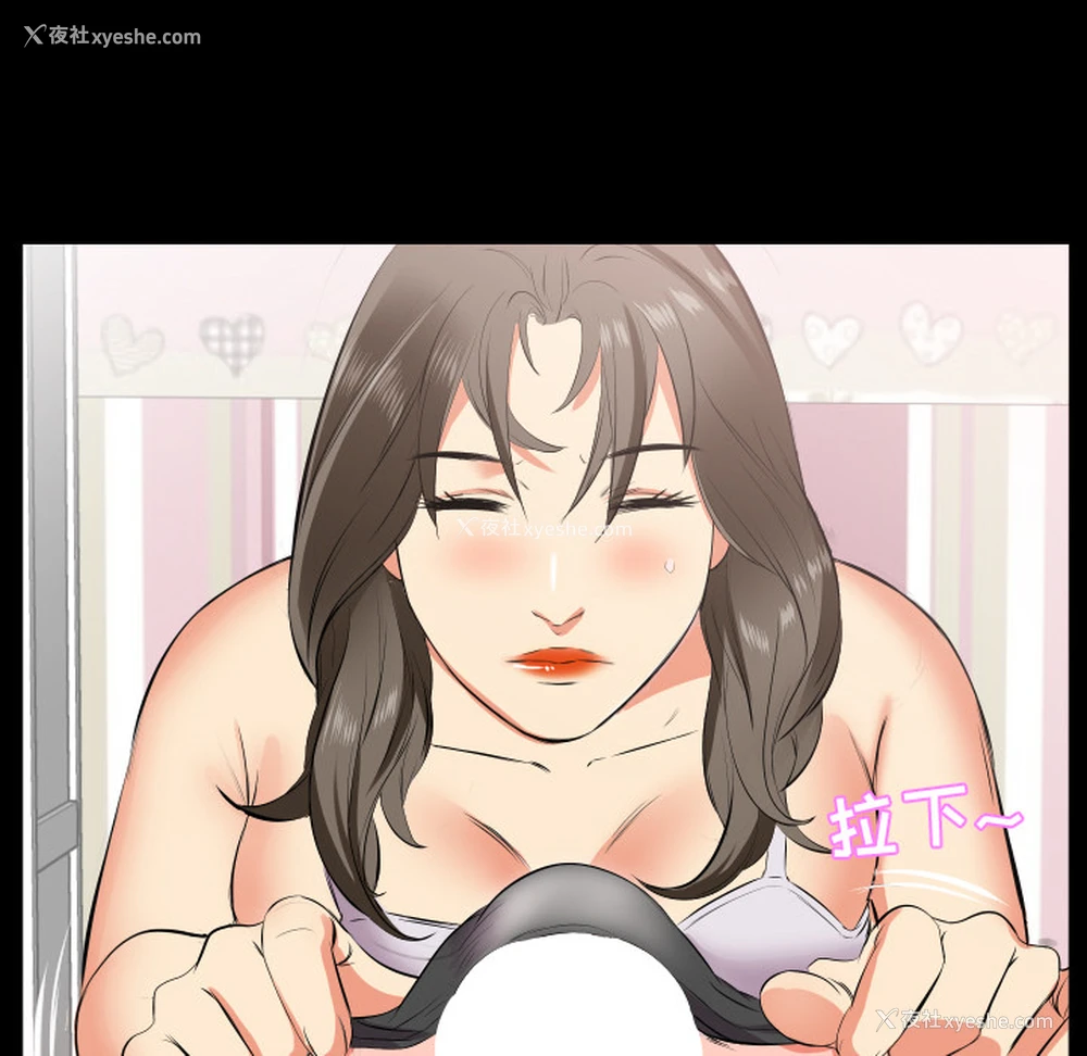 76P - 爸爸上班中