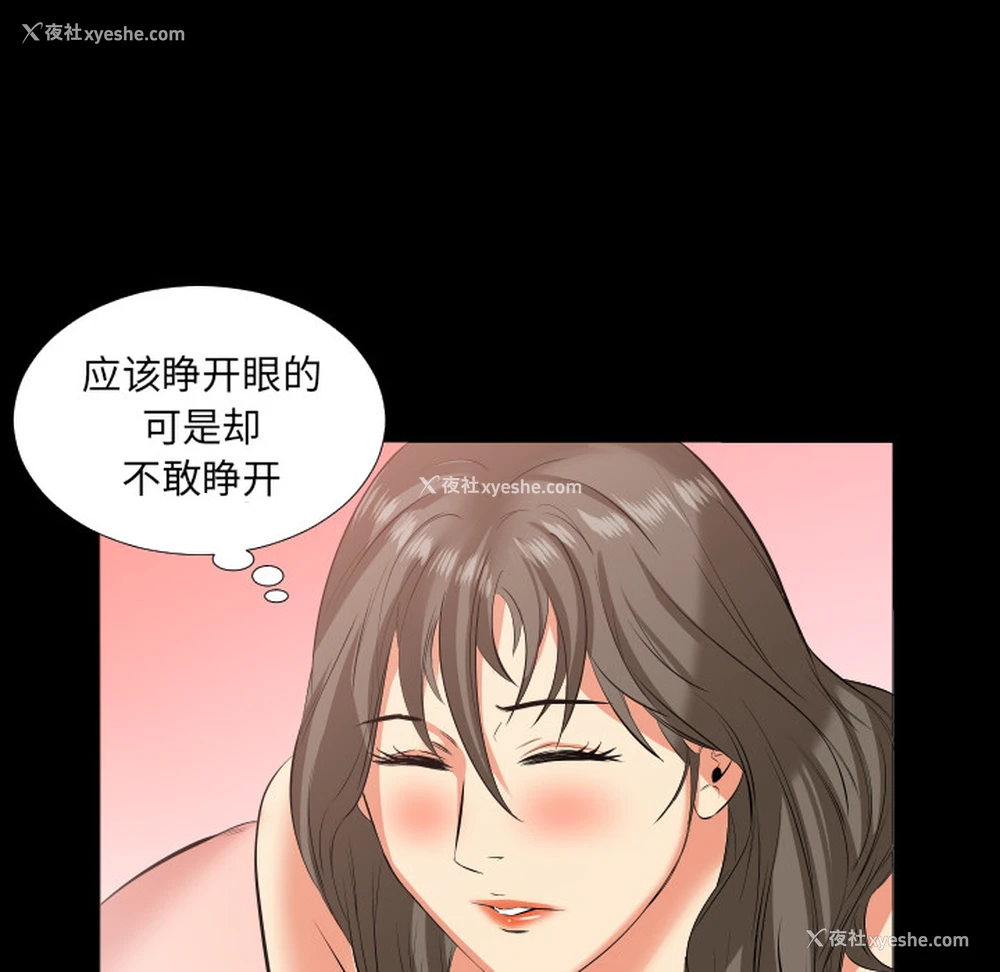 80P - 爸爸上班中