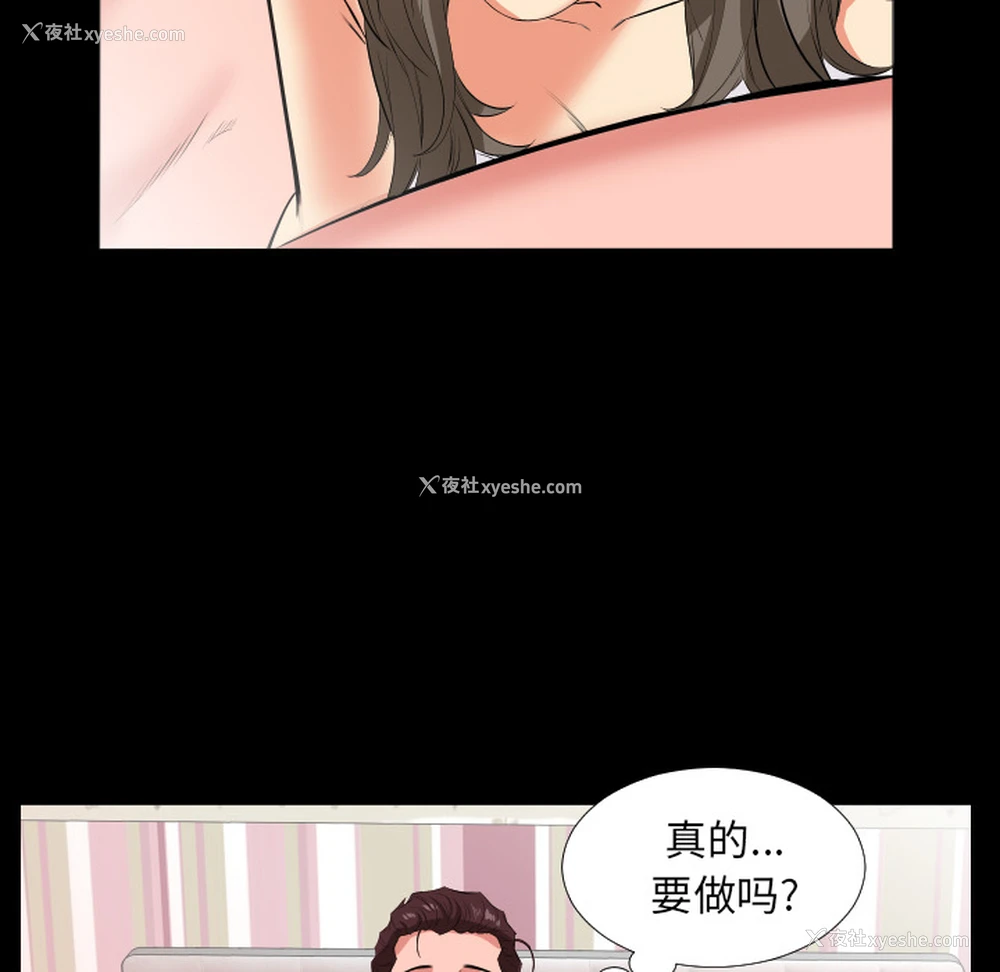 81P - 爸爸上班中