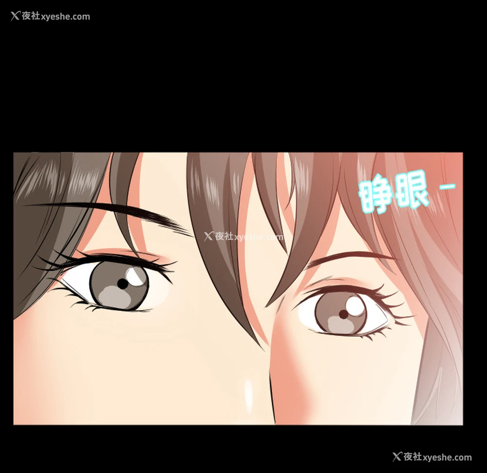 84P - 爸爸上班中