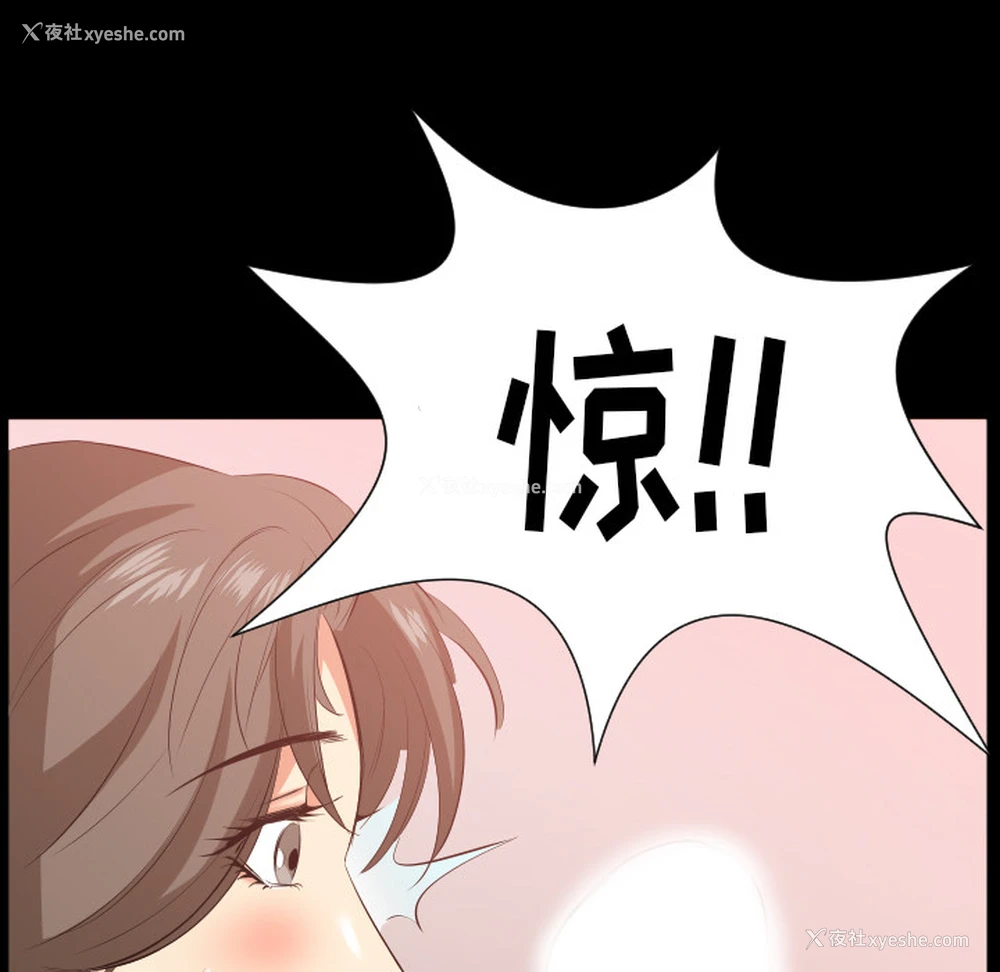 85P - 爸爸上班中