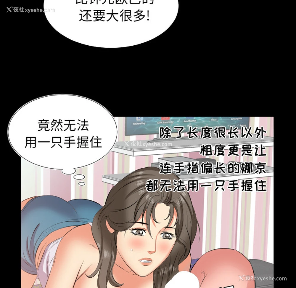 90P - 爸爸上班中