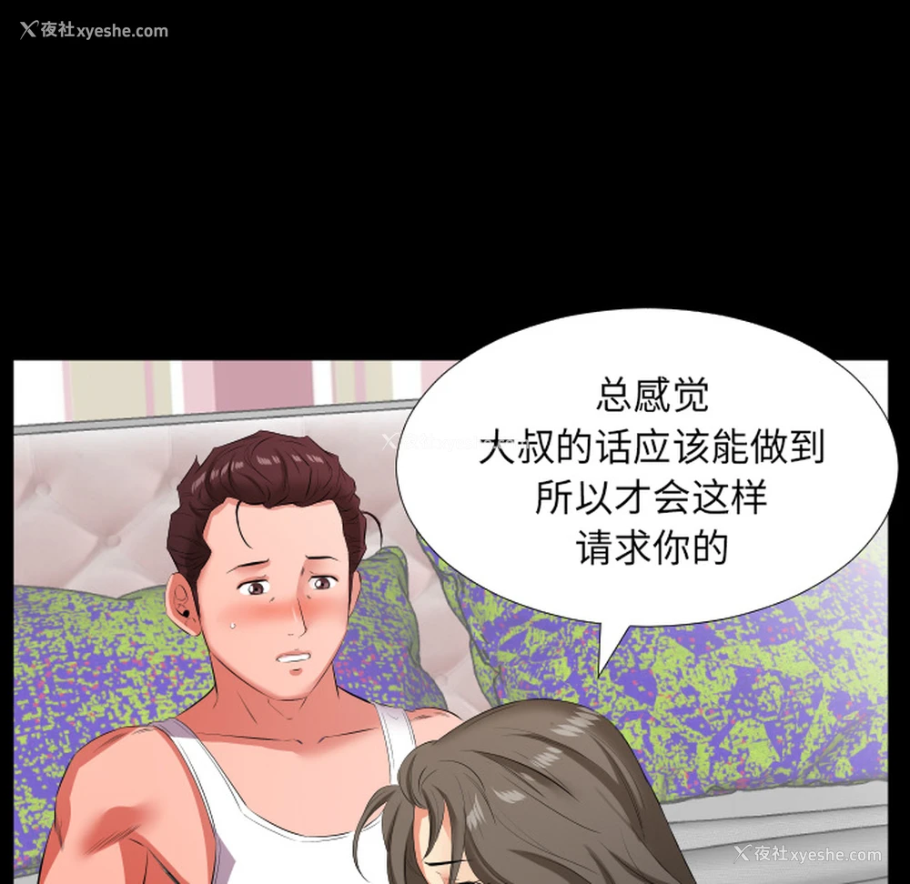 22P - 爸爸上班中