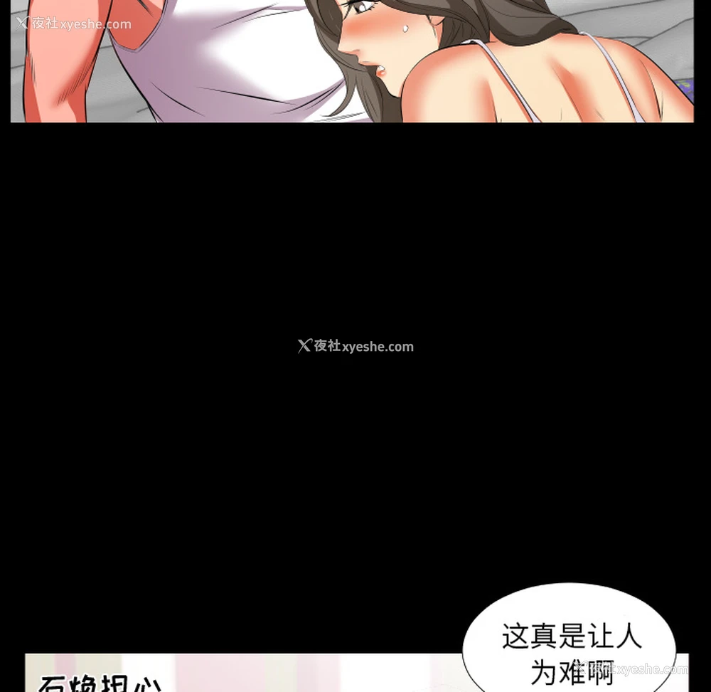 23P - 爸爸上班中