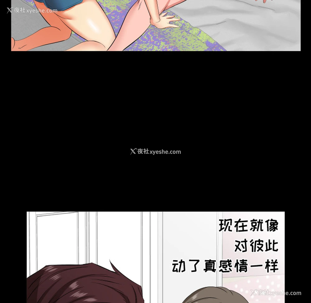 26P - 爸爸上班中