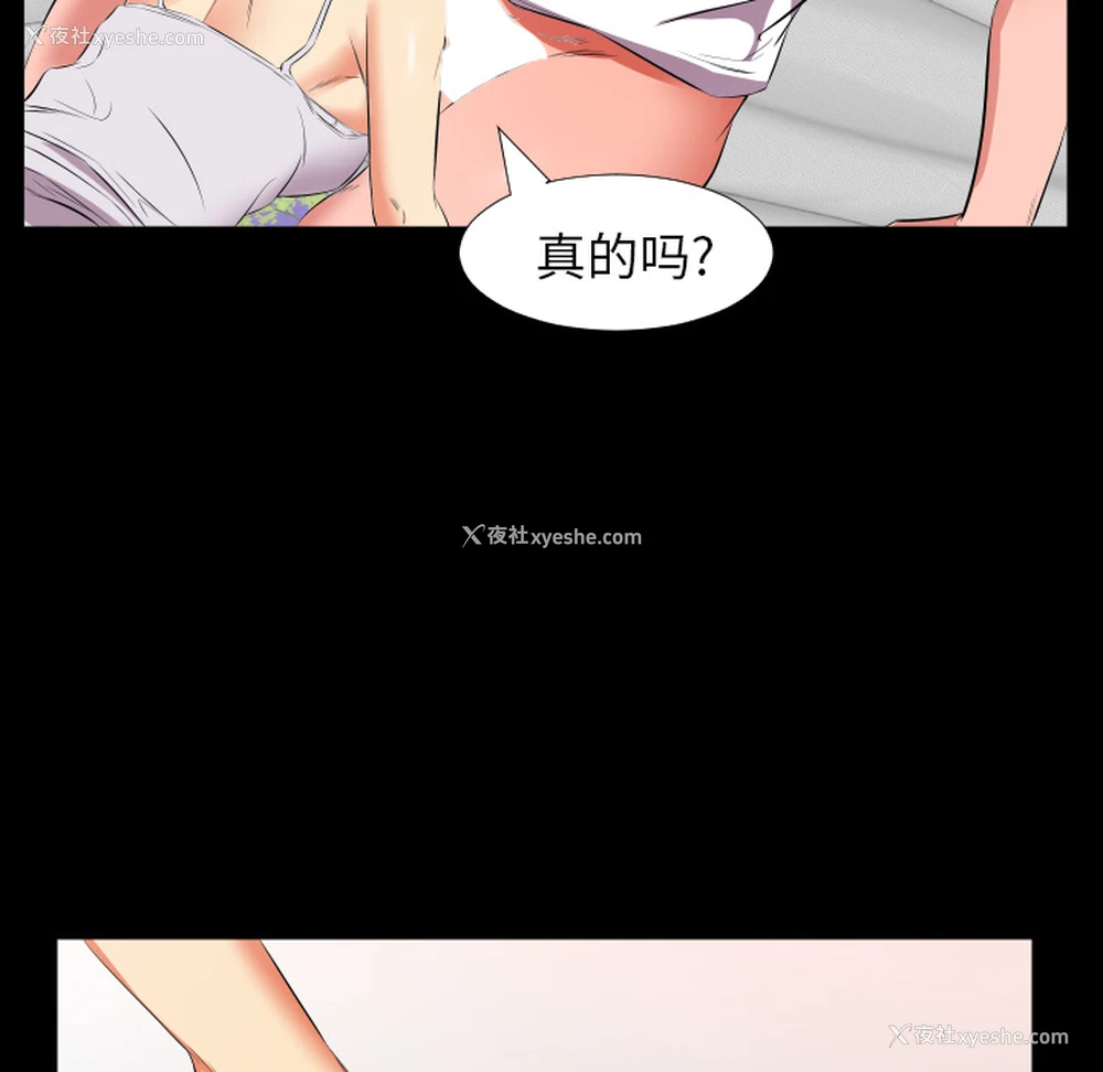 29P - 爸爸上班中