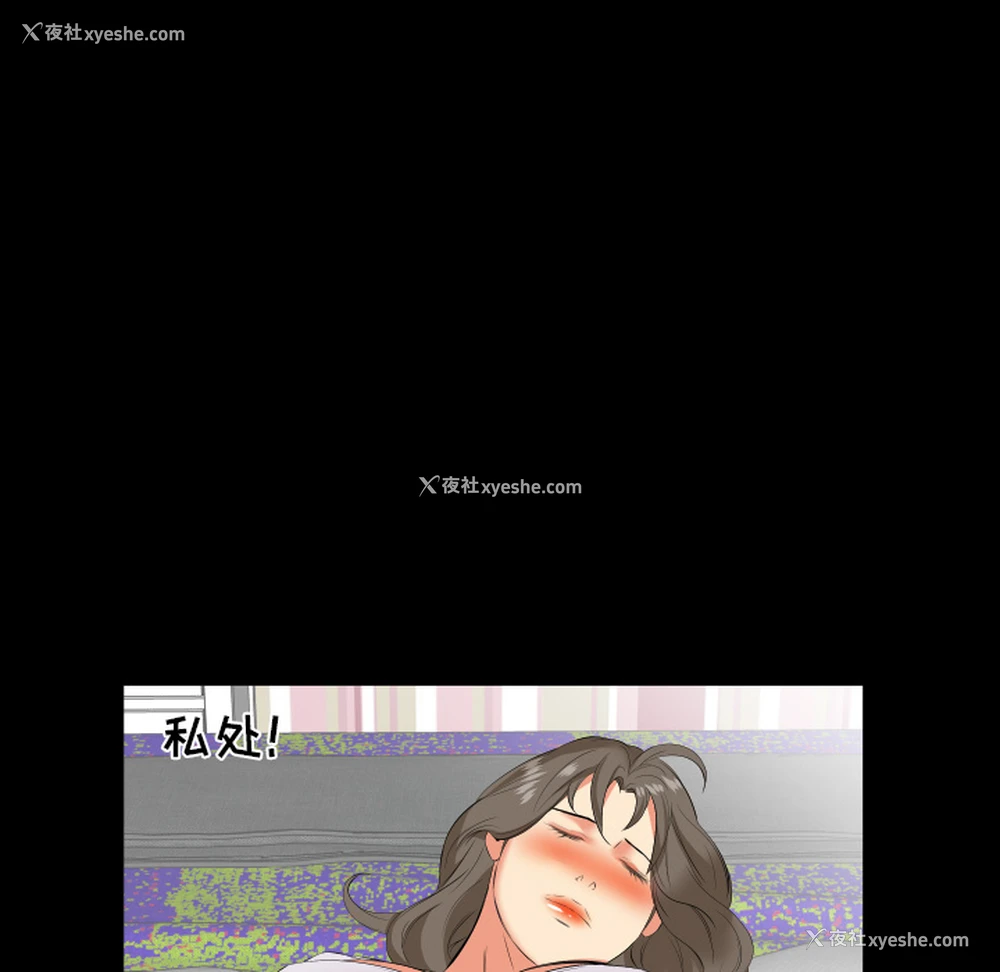 36P - 爸爸上班中
