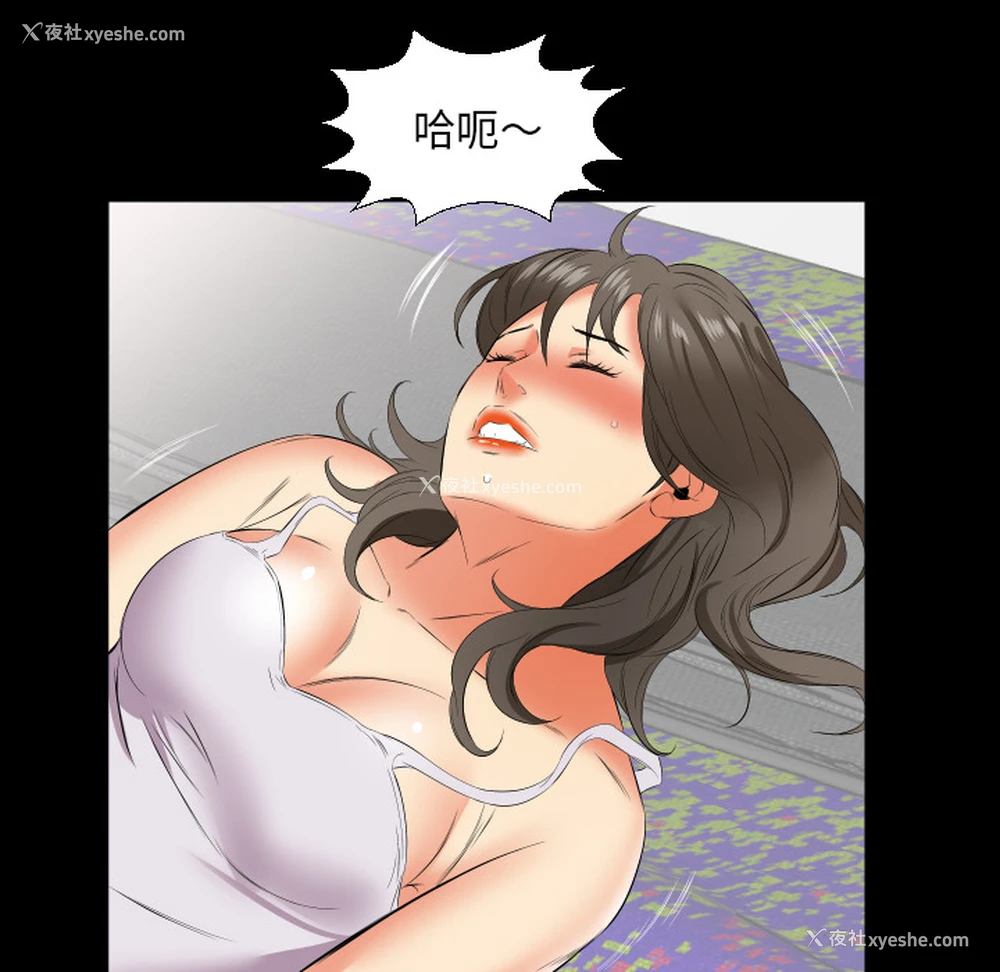 48P - 爸爸上班中