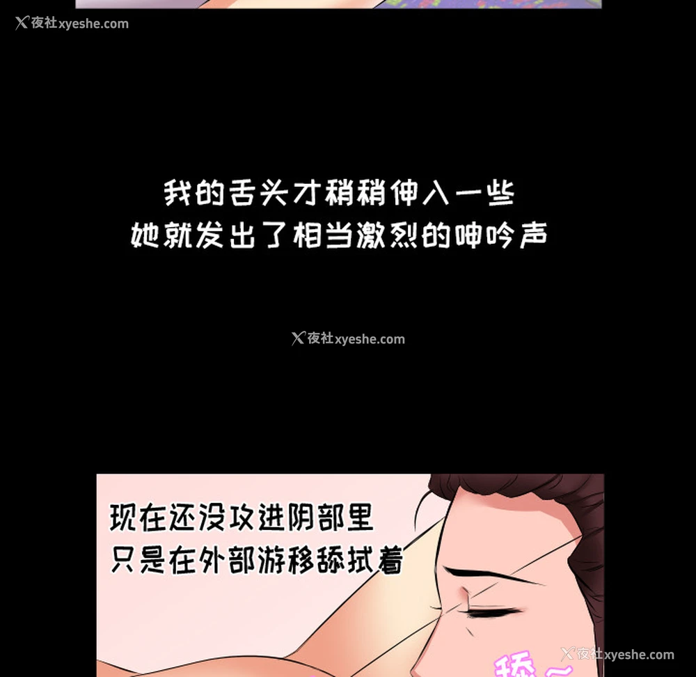 49P - 爸爸上班中