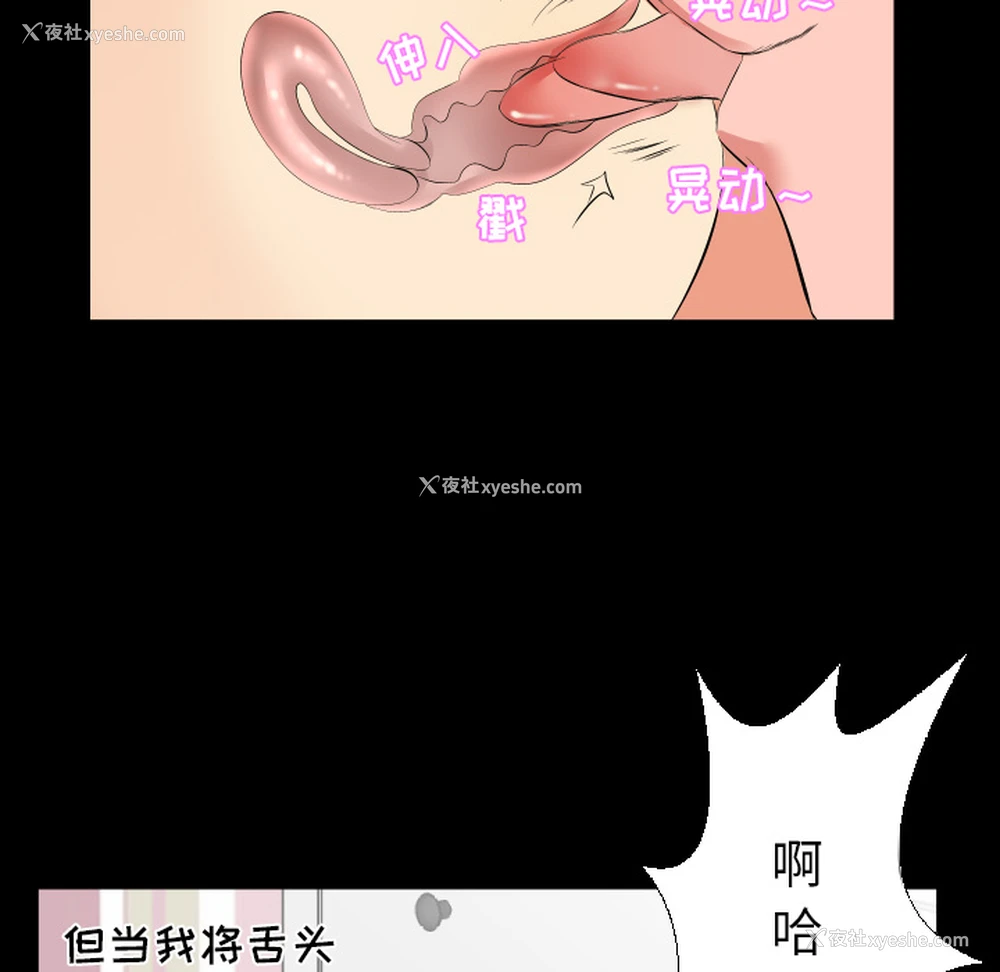 53P - 爸爸上班中