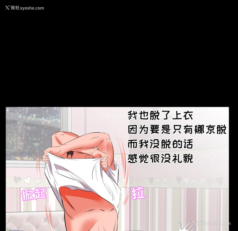 62P - 爸爸上班中