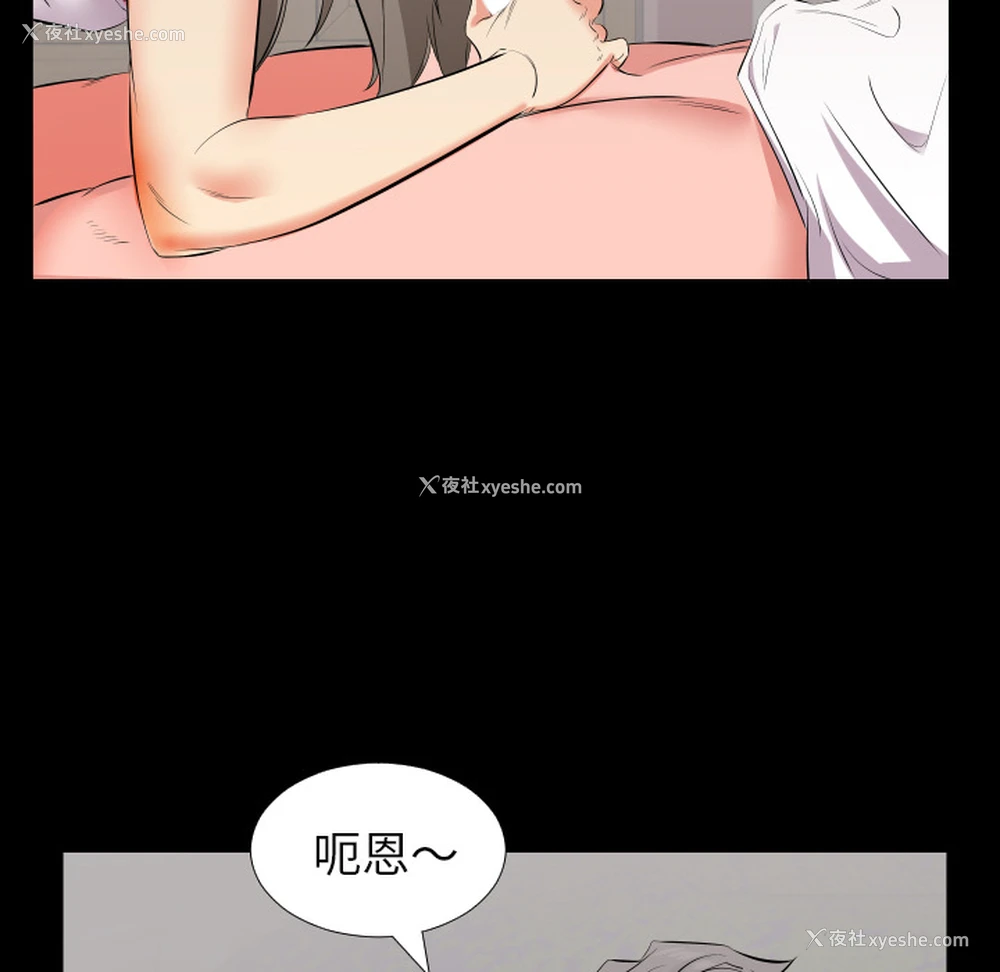 6P - 爸爸上班中