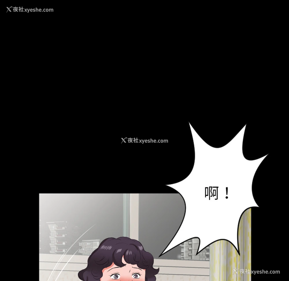 72P - 爸爸上班中