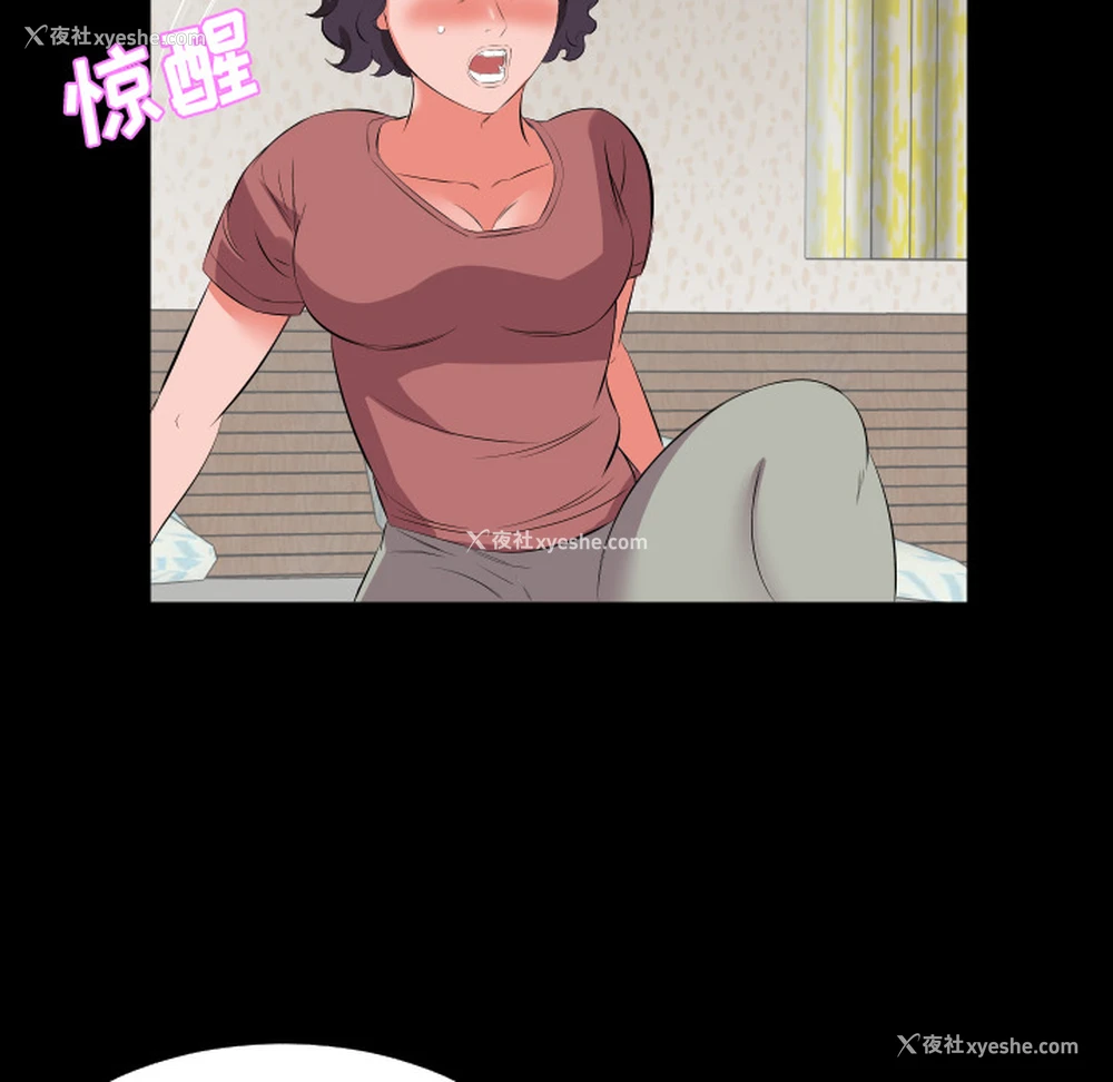 73P - 爸爸上班中