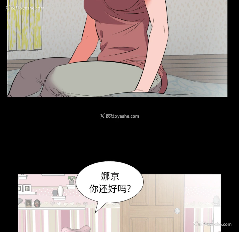 76P - 爸爸上班中