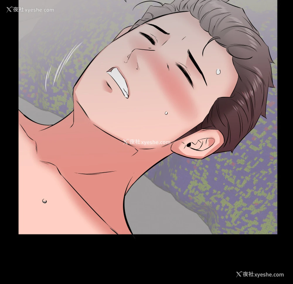 7P - 爸爸上班中