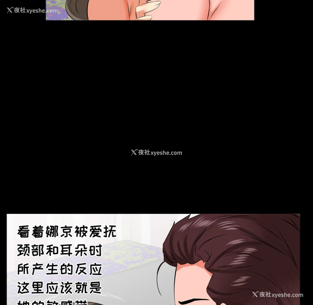 80P - 爸爸上班中