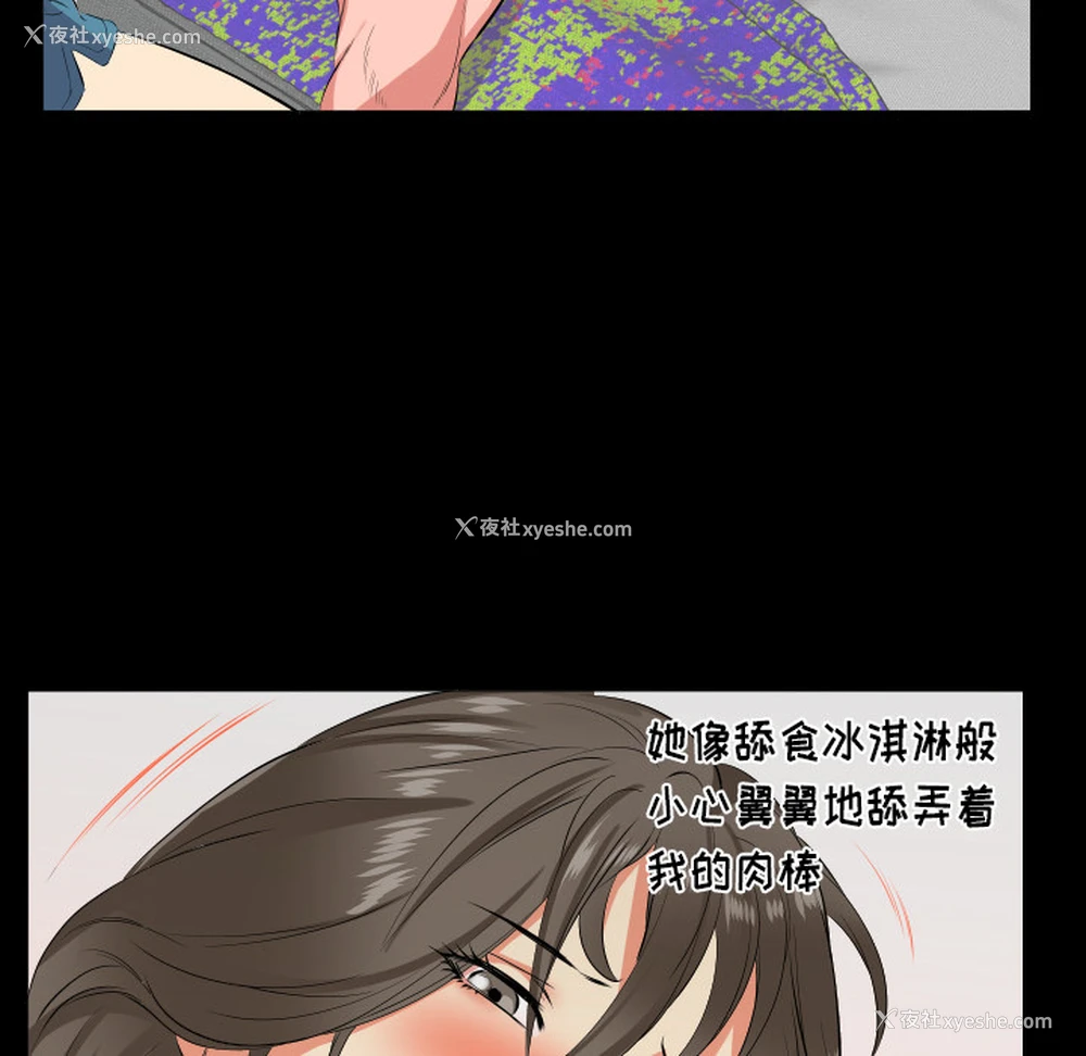 9P - 爸爸上班中