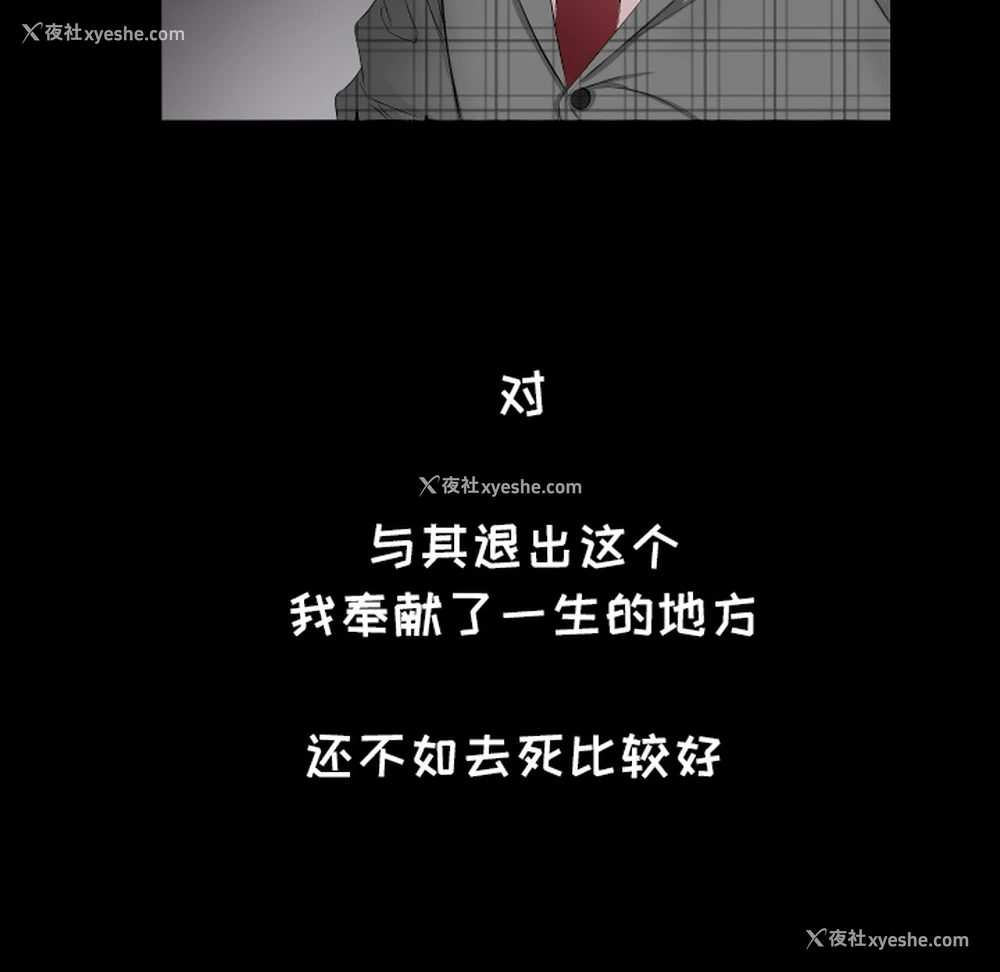 101P - 爸爸上班中