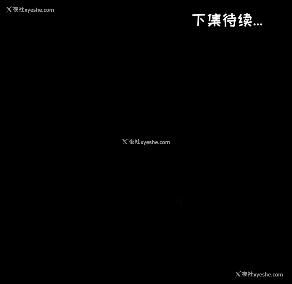 103P - 爸爸上班中