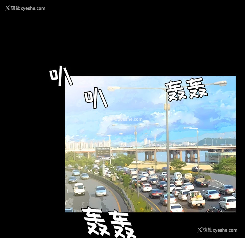 12P - 爸爸上班中