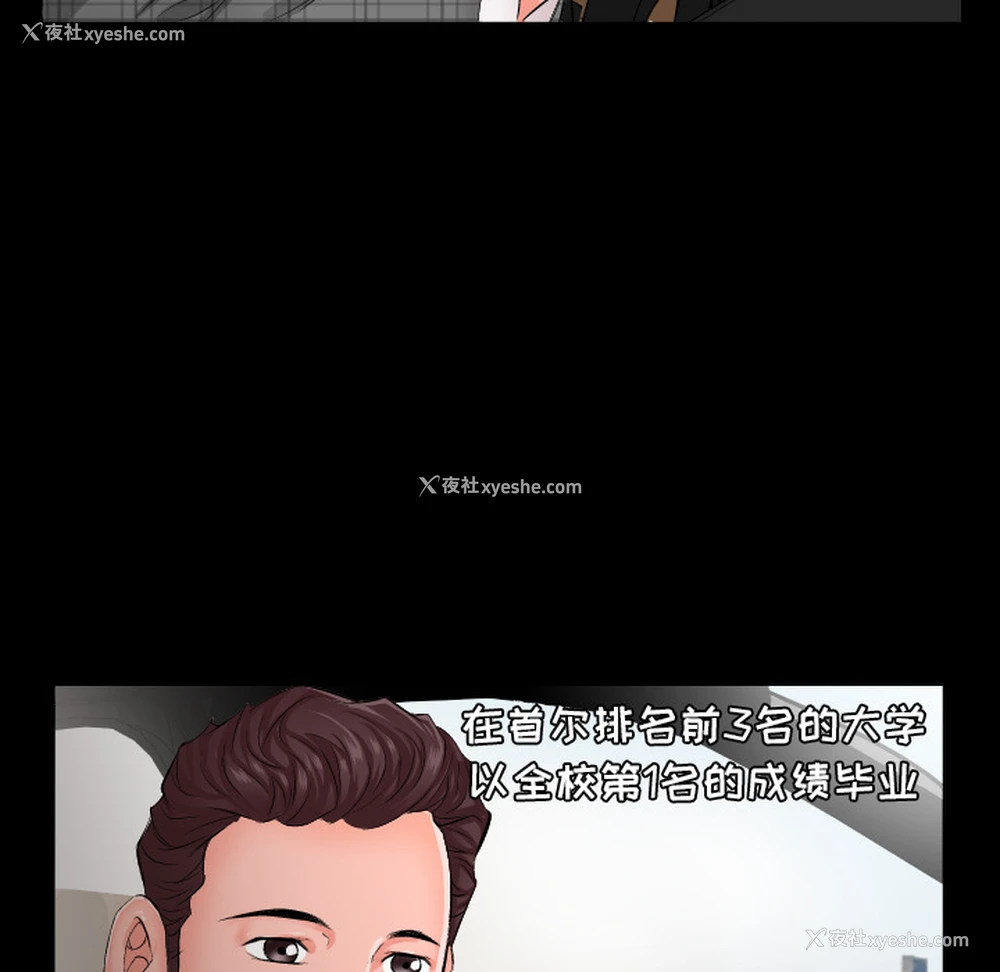 14P - 爸爸上班中