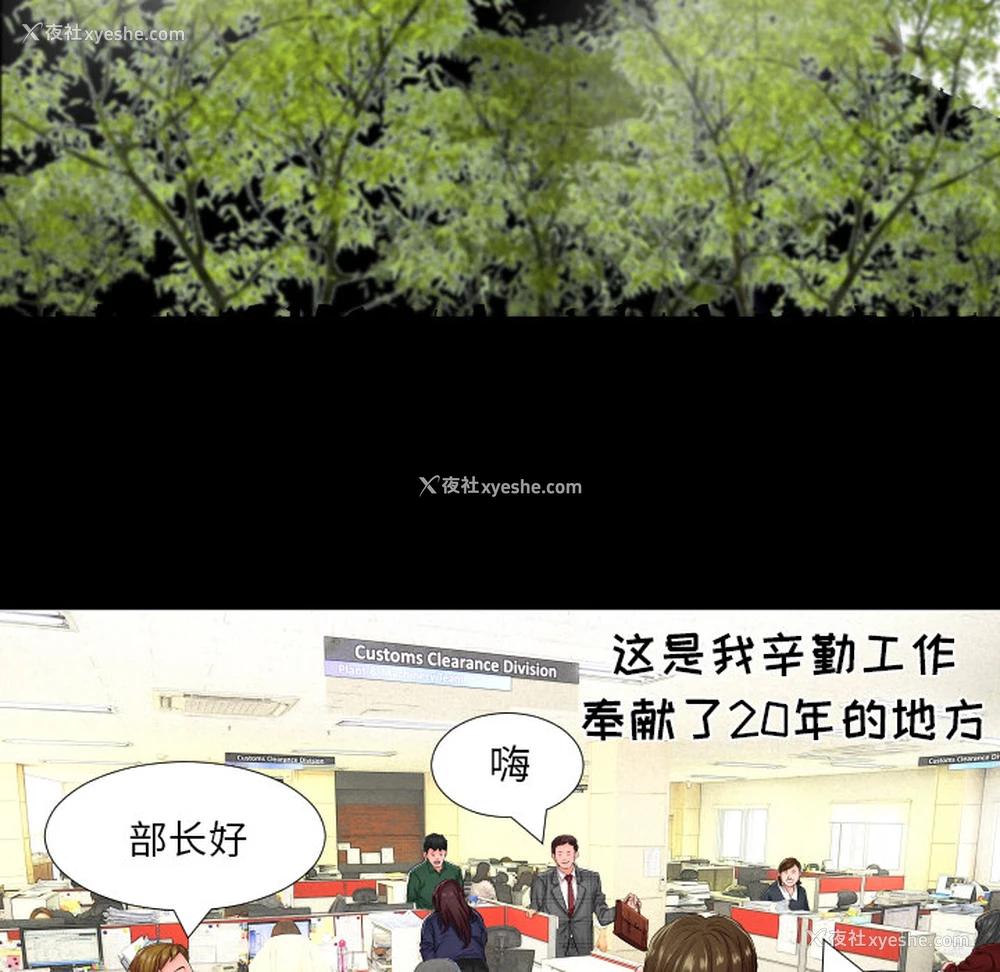 17P - 爸爸上班中