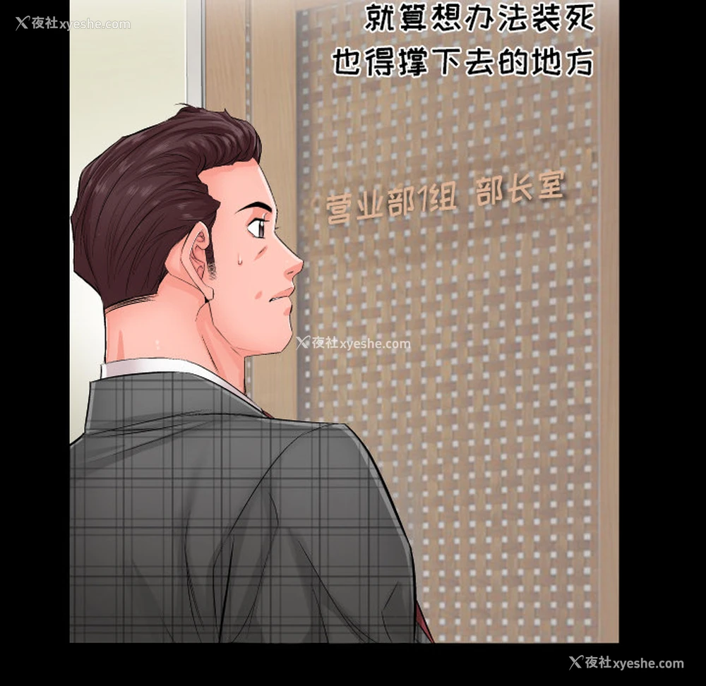19P - 爸爸上班中
