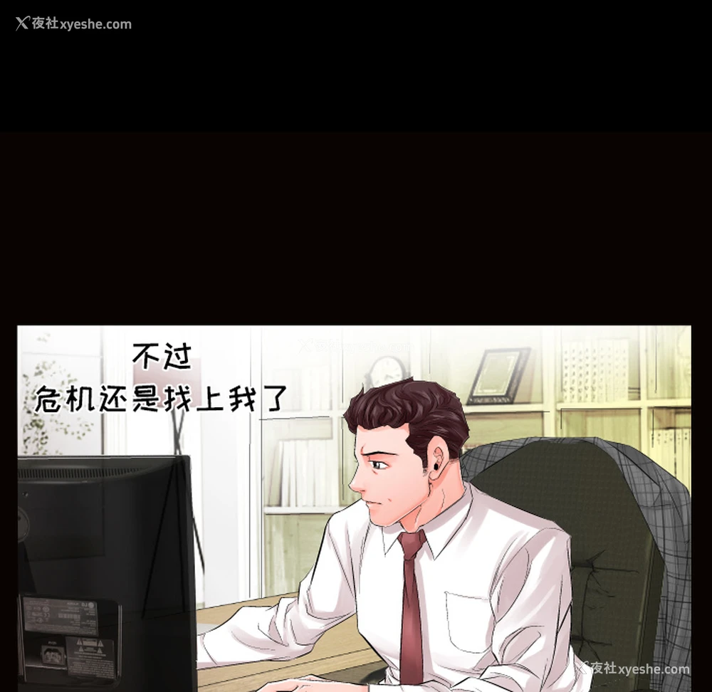 20P - 爸爸上班中