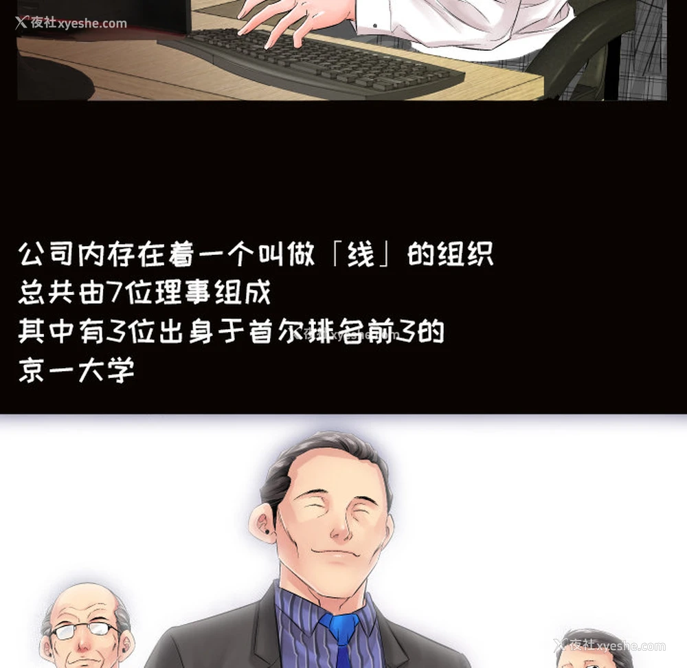 21P - 爸爸上班中