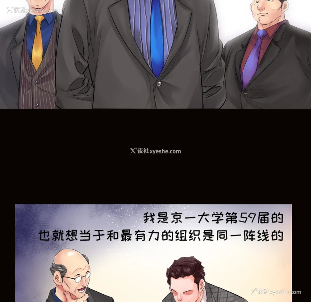 22P - 爸爸上班中