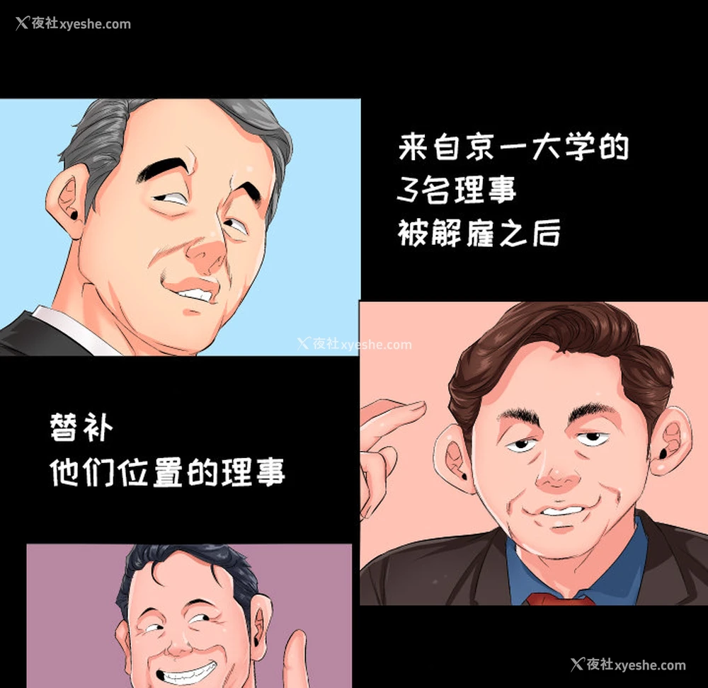 26P - 爸爸上班中