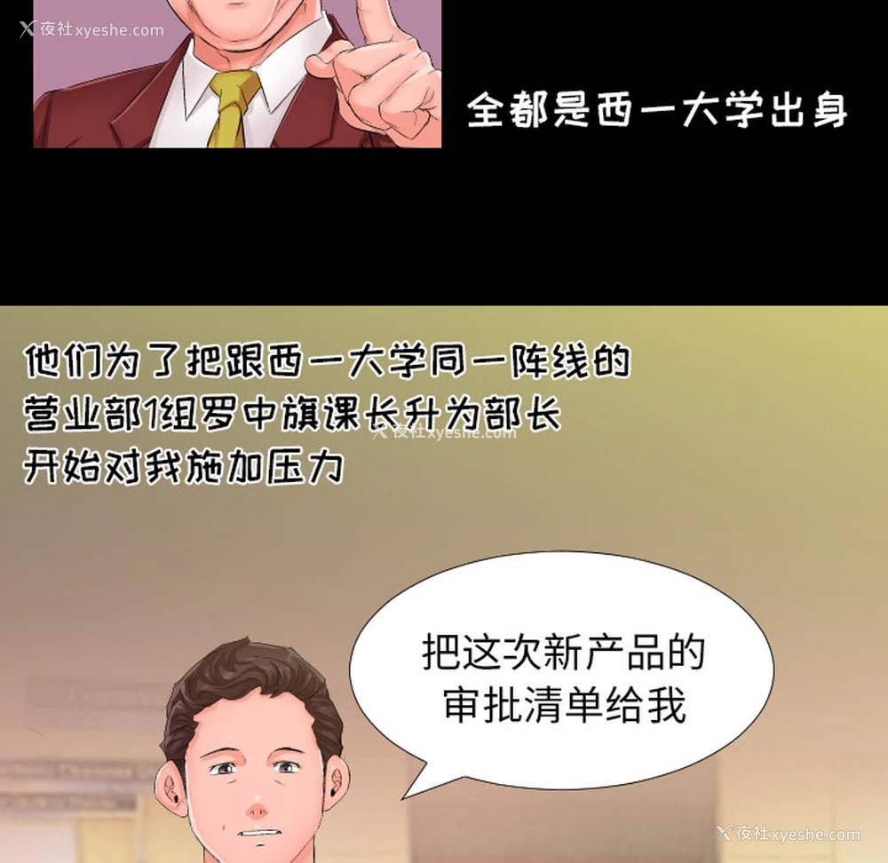 27P - 爸爸上班中